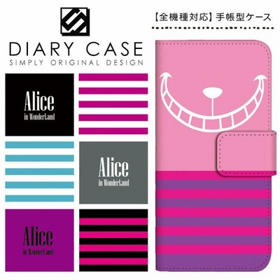 Xperia Ace ケース カバー 手帳型 スマホケース エクスペリア エース ケース 手帳型ケース 楽天モバイル チェシャ猫 アリス 通販 Lineポイント最大get Lineショッピング