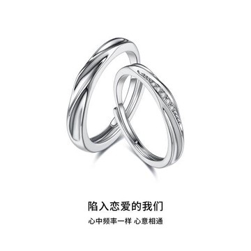 CCO戀愛頻率情侶對戒輕奢小眾高級莫比烏斯環開口戒指紀念日禮物
