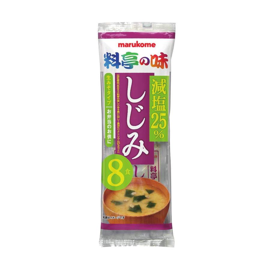 マルコメ 生みそ汁 料亭の味 しじみ 減塩 即席味噌汁 8食×12袋