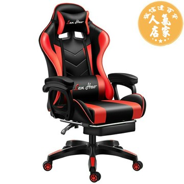 電競椅 電腦椅家用電競椅辦公座椅學生宿舍游戲椅子升降靠背舒適久坐轉椅