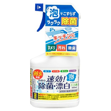 Rocket 廚房速效清潔劑 400ml 適用於砧板、菜刀、水槽、排水口  1瓶