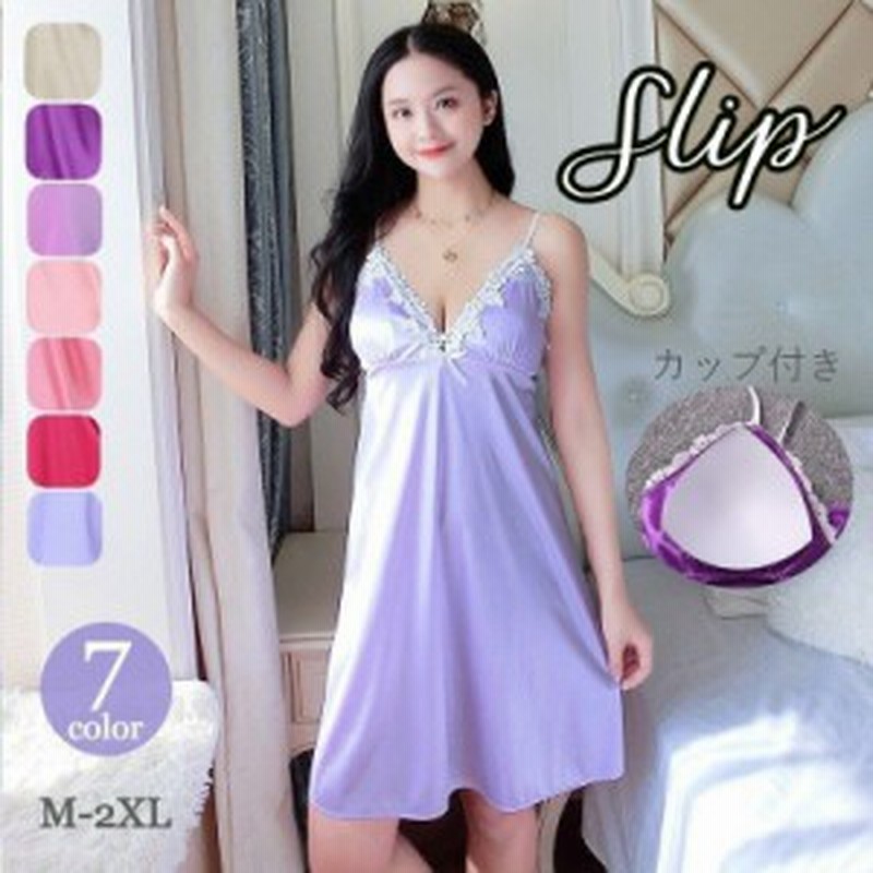 カップ付きスリップ M Lサイズ 超目玉枠