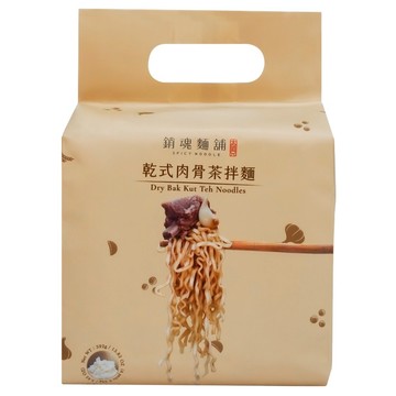 大師兄銷魂麵舖 乾式肉骨茶拌麵 98g  4包