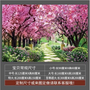 【自黏壁貼-尺寸可訂製】風景畫貼紙自粘客廳牆貼電視牆背景牆裝飾牆面貼畫牆紙 DZ-6389