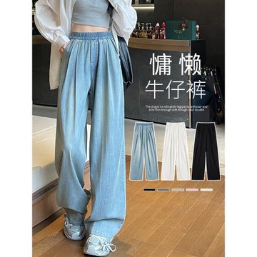 牛仔褲女2025新款秋冬小個子高腰垂感直筒寬松慵懶風加絨闊腿褲子