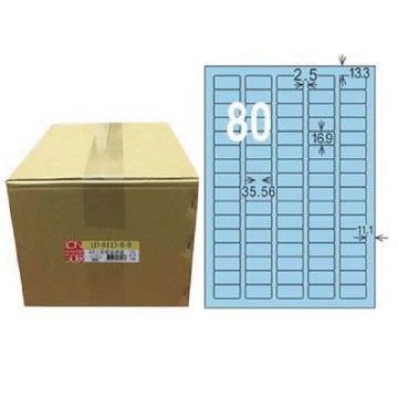 【龍德】LONGDER 三用電腦標籤 A4 80格 16.9*35.56mm淺藍1000張/箱 LD-8113-B-B(適用雷射、噴墨、影印)