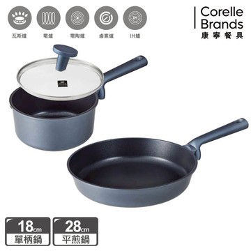 Corelle Brands 康寧餐具 藍寶石鑄造不沾鍋單柄鍋18cm(含蓋)+平煎鍋28cm