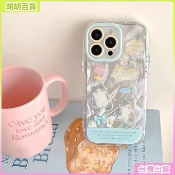 工廠直銷✨春夏新款可愛小貓適用蘋果16Promax手機殼15pro羽紗泡芙殼IMD精孔