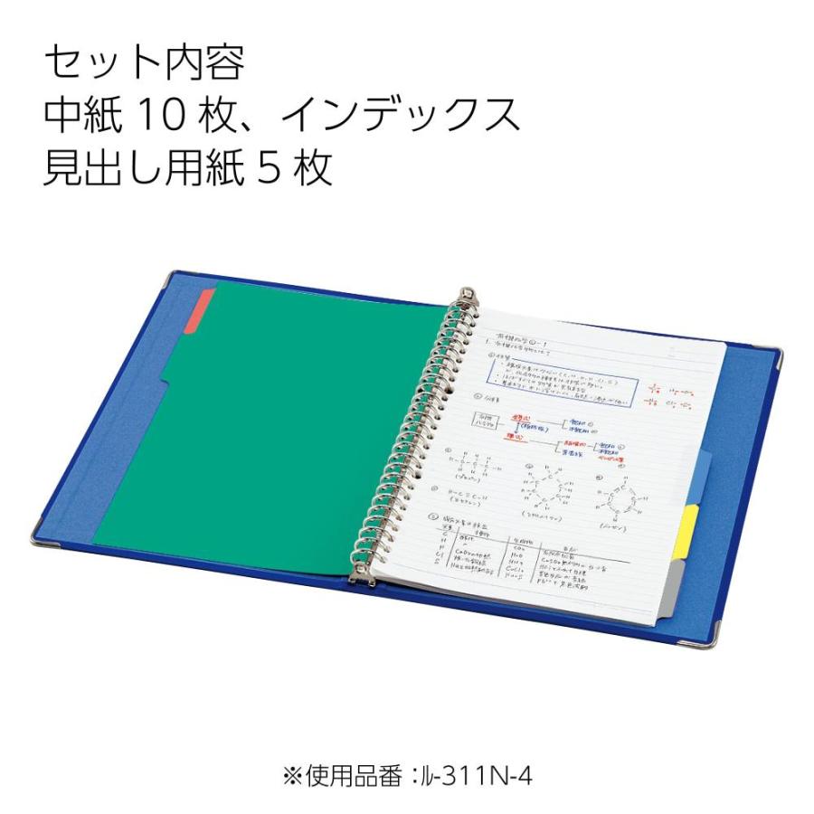 kokuyo バインダーノート カラーパレット ミドルタイプ B5 26穴 グリーン コクヨ