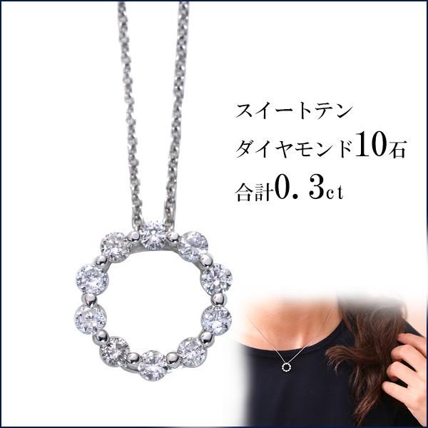 ディーコレクション] ダイヤモンド ネックレス 0.1ct DAPN110PT