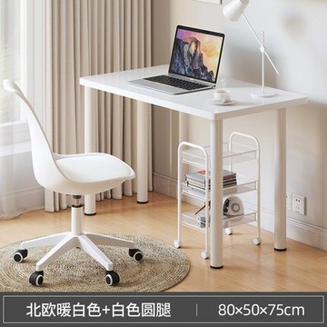 辦公桌台式電腦桌書桌臥室辦公室桌子辦公家具【聚物優品】