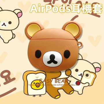 AirPods卡通趣味可愛 耳機套 適用 蘋果 AirPods 4代 Pro 3  AirPods 2 降噪版 保護套