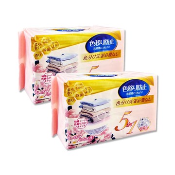 (2袋200片超值組)日本Worldlife和匠-5in1大容量抽取式洗衣專用香氛防染吸色片100片/袋(衣物防褪色紙,吸附染料神奇魔布,拋棄式護衣固色片,深淺衣服可混洗)