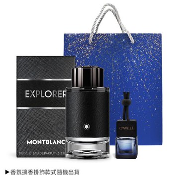 MONTBLANC 萬寶龍 精品男香禮[探尋旅者淡香精(100ml)+擴香掛飾+手提袋]-國際航空版