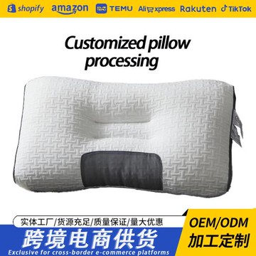 2025輕奢SPA按摩枕針織親膚柔軟3D可水洗羽絲絨護頸枕骨頭枕批發