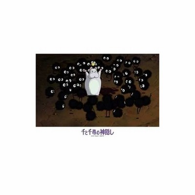 Ens 108 400 千と千尋の神隠し えんがちょ 108ピース ジグソーパズル Cp G 通販 Lineポイント最大get Lineショッピング