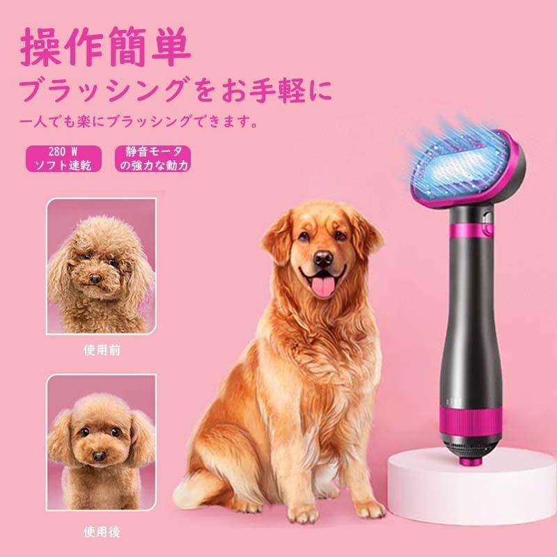 ペットドライヤー 犬用 ペットヘアードライヤー 猫犬ペット用 業務用送風機 乾燥機 無段階風速 35-65℃温度調整可能 風速120m sまで 4つの