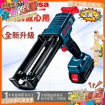 免運 美縫電動膠橡膠皮套備用皮墊電動美縫打膠機全自動美縫膠皮套JQ