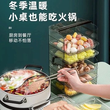 多功能廚房備菜盤架配菜神器火鍋盤子備菜盤多層置物架家用備餐盤