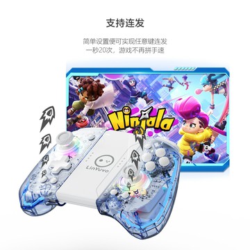 遊戲手把 控制器 switch游戲手柄 帶彩燈左右手柄NS游戲手柄 joycon手柄帶喚醒