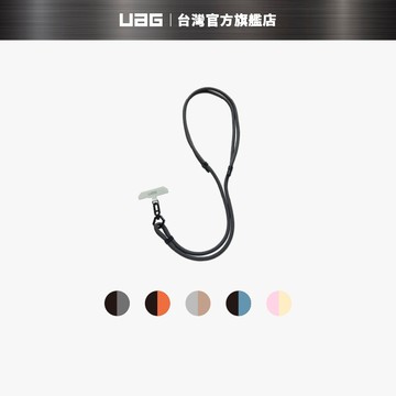 【UAG】簡約編織可調式背帶掛繩 (7mm/10mm)