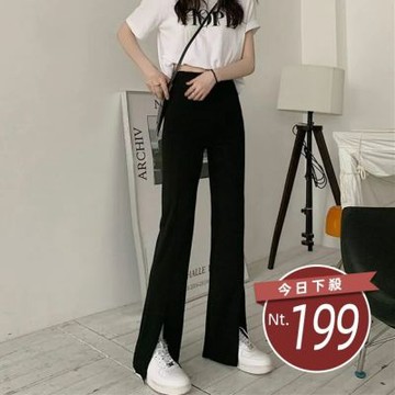 D. Studio 台灣發貨韓版薄款開叉垂墜感高腰長褲 寬褲 褲子 女裝P259