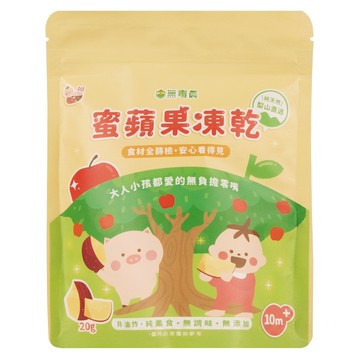 粥寶寶 無毒農粥寶寶 蜜蘋果凍乾 10個月以上適用  20g  1包