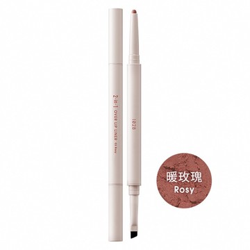 1028 雙管齊下柔霧唇線筆0.25g 03 暖玫瑰