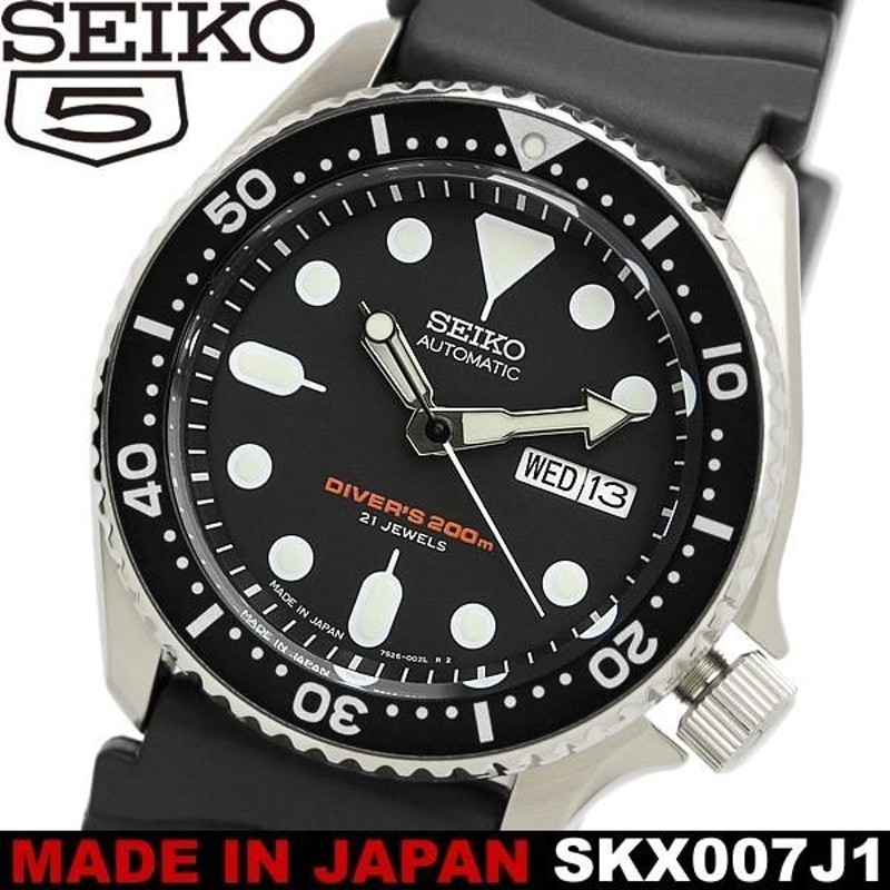 セイコー SEIKO 腕時計 ダイバーズウォッチ 日本製 MADE IN JAPAN