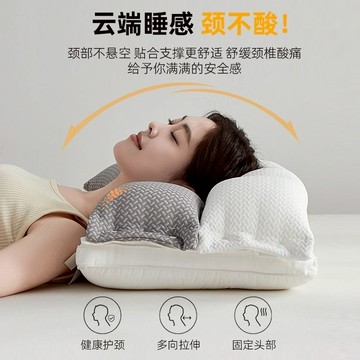 護頸枕 側睡枕 雙層酣睡枕 三合一  頸椎枕 助眠枕 護頸牽引枕 人體工學枕 安睡枕 防螨抗菌枕 A類枕頭 護頸熟睡枕