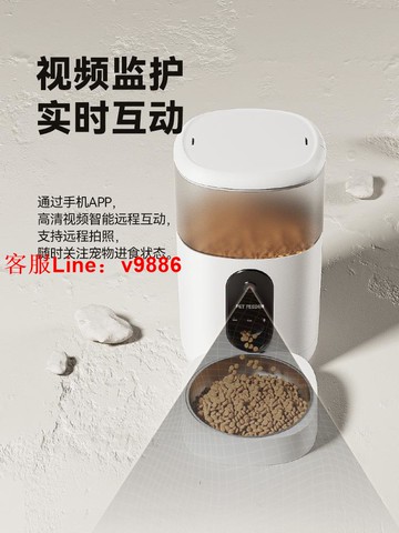 【超多款式咨詢客服】玲瓏貓智能自動喂食器寵物貓狗糧定時定量自助投食機小狗貓咪監控
