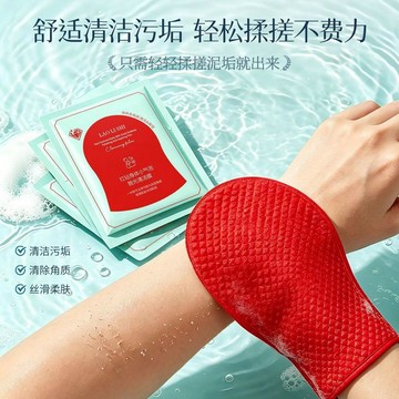 【同款】紅鑽小氣泡身體拋光清潔膜去除角質去雞皮搓泥搓澡巾