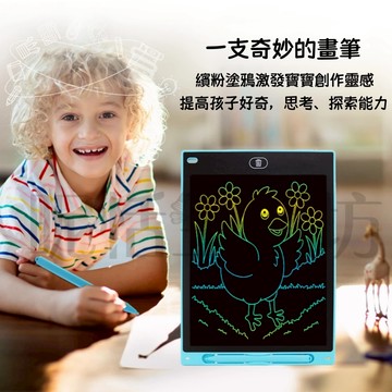 【現貨】手寫板/液晶手寫板/電子手寫板/生日禮物/幼兒園生日禮物/兒童節禮物/交換禮物/畫畫平板/聖誕交換禮/繪畫板