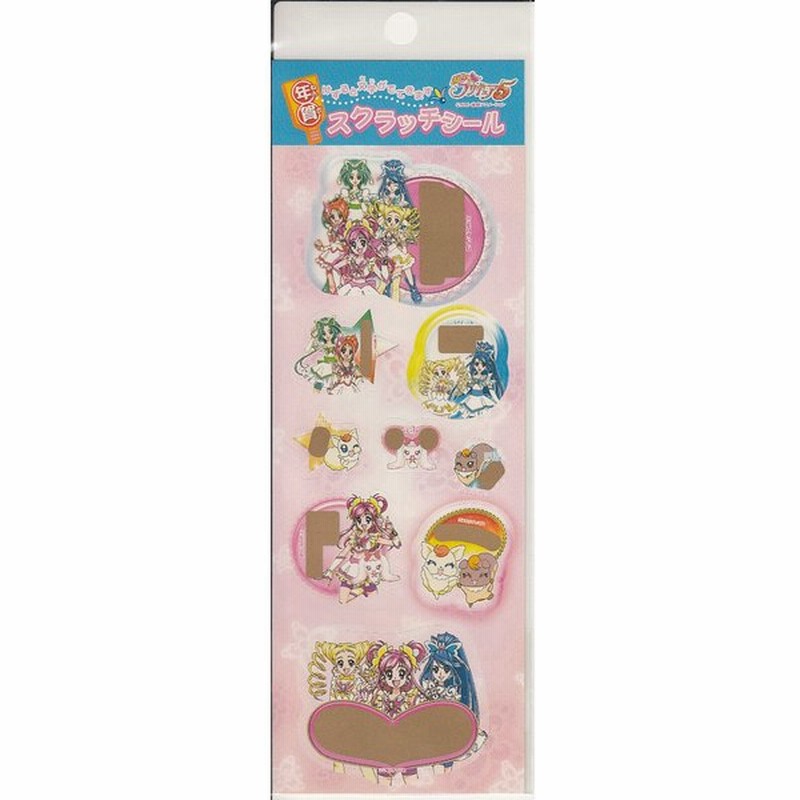 Yesプリキュア5 スクラッチシールb 通販 Lineポイント最大0 5 Get Lineショッピング