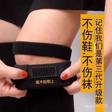🔥在台有貨+18h貨🔥綁帶+30貼【高筒靴防掉筒神器】長筒靴魔術扣防滑貼 過膝靴子鞋帶不掉筒 長靴防滑固定 靴子防