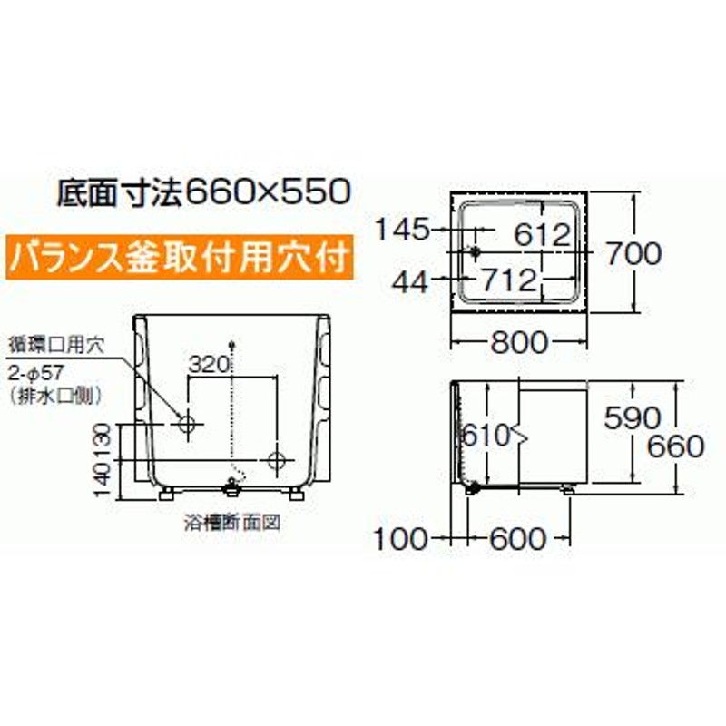 浴槽 ポリ浴槽 ポリエック 幅:800(埋め込みタイプ) PB-801BL L11,PB-801BR L11 ポリバス リクシル LIXIL INAX - 2