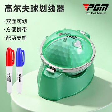 PGM高爾夫球劃線器高爾夫畫球器畫線器練習場配 球畫標記