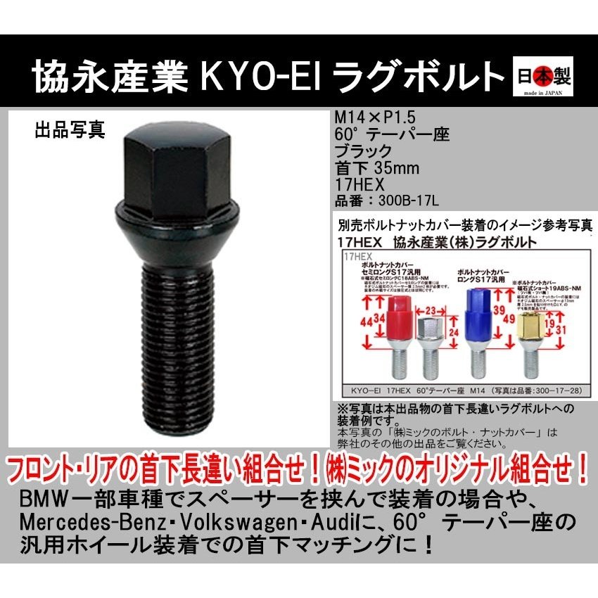 ギター用ロックナット 43mm フロイドローズトレモロブリッジシステム