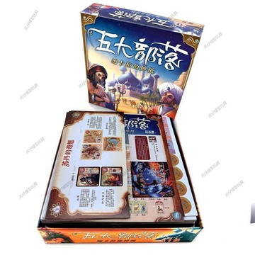 ✨ 兵仔模型玩具✨毛線五大部落豪華版合集帶promo桌遊中文版聚會休閒全新經典播棋