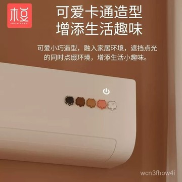✨臺灣有貨✨免運✨空調燈光貼遮光貼 led燈光貼紙電源指示燈防刺眼遮燈光導航膜燈小 Q2EX