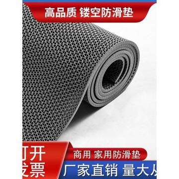 2026pvc防滑墊廚房室外廁所地墊浴室戶外商用塑料鏤空防水墊馬年