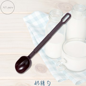 奶精勺 咖啡粉勺 豆匙 奶粉勺 咖啡豆勺 咖啡豆匙 20cc 台灣製