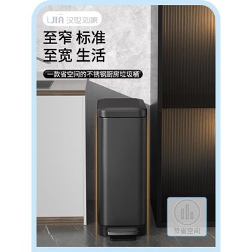 漢世劉家大容量夾縫輕奢垃圾桶