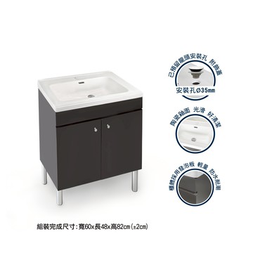 LOMOS  60CM 陶瓷面盆防水置物櫃 PVC發泡板 JB60