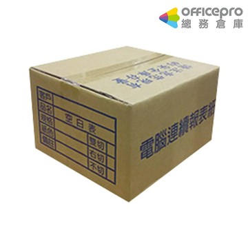 80行1P電腦報表紙/全白/雙切/全頁｜Officepro總務倉庫