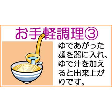 かき玉にゅうめん　８食入