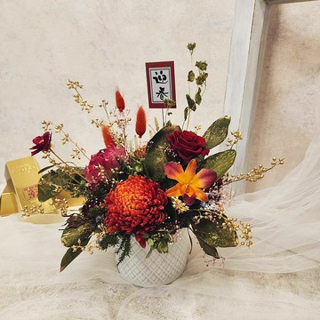 永生花盆花 迎春招福 新春盆栽 新年 永生花 喜氣