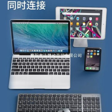 無線鍵盤鼠標套裝藍牙小型平板筆記本電腦MacBookpro靜音充電mini