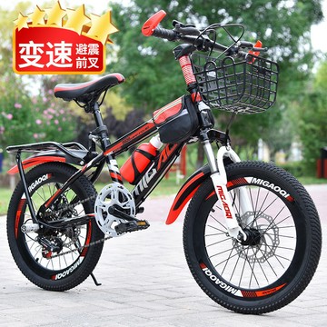 兒童腳踏車 自行車 腳踏車 自行車 兒童6到12歲山地車 自行車 成人學生變速中大童18/20/22/24寸