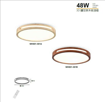 MARCH LED 27W 單色非調光 吸頂燈 3D鏤空原木 / 核桃木 兩款可選 三種色溫 簡約造型 保固一年 好商量~【APP滿額下單10%點數(單一帳號最高5000點)】1/31止